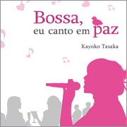 BOSSA, EU CANTO EM PAZ